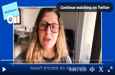 A video presses Israeli candidates to consider Diaspora Jews a campaign